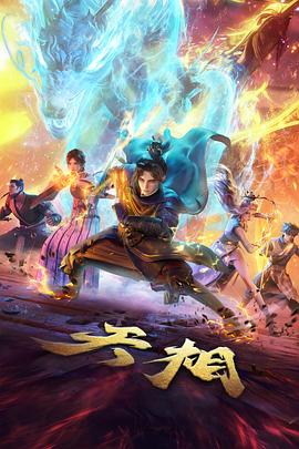 纸鸢风场镜头原画节奏修正手稿
